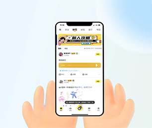 迪庆藏族自治州手机网站定制开发社交电商系统一流的技术，无与伦比的创造力.【优惠即将结束，赶紧购买！】