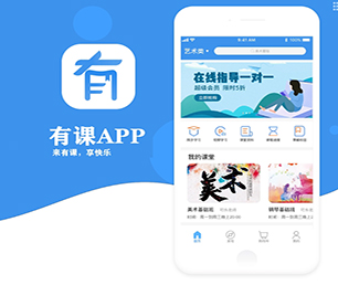 迪庆藏族自治州安卓APP开发视频广告系统让我们构建跨平台应用程序，覆盖更广泛的用户【限时特惠，猛省你的荷包！】