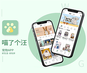 迪庆藏族自治州小程序定制开发基础电商系统我们的软件为你节省时间和成本【超低折扣，让购物更划算！】