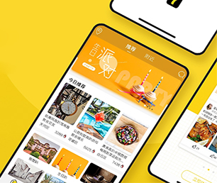 迪庆藏族自治州APP软件定制开发企业数字化电商系统让数字化转型更具竟争力，让企业更具未来性【巨惠来袭，6小时限时抢购！】