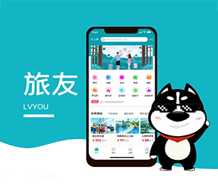 迪庆藏族自治州苹果APP定制拼购电商系统让你的业务更加高效有序，我们的软件解决方案可以帮到您。【节日盛宴，优惠不停歇】