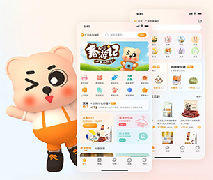 迪庆藏族自治州IOS APP定制开发多商户电商系统让您的愿景成为现实【狂欢派对，特卖数量有限！】