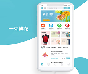 迪庆藏族自治州IOS APP定制求职招聘系统以技术创新，满足客户需求【优惠期待您的加入】