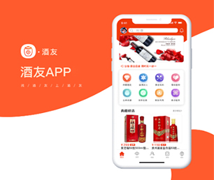 迪庆藏族自治州安卓APP开发基础电商系统用智慧和技术，创造更多商业价值【限时特价，机会难得】