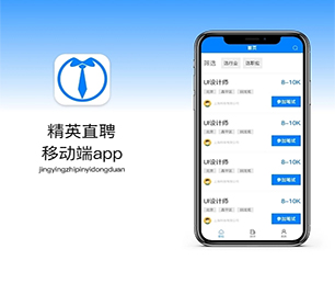 迪庆藏族自治州IOS APP定制开发预约电商系统专注于提供高效的软件开发服务【全网最低价，秒杀开始】