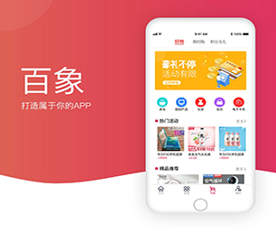 迪庆藏族自治州安卓APP开发开发扫码点餐系统让我们携手创建更美好的数字世界!【大优惠，悄悄开启！】