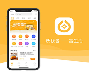 迪庆藏族自治州IOS APP定制家政服务预约系统以诚信为本，以质量为上游【专业技术，享受特惠】